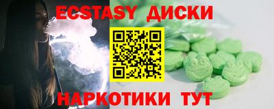 кристаллы Абинск