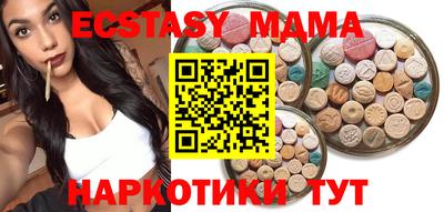 ALPHA-PVP Абинск