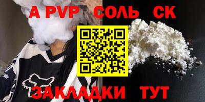 дмт Азнакаево