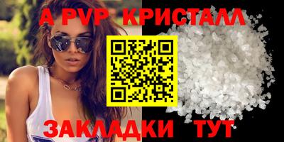 амфетамин Абакан