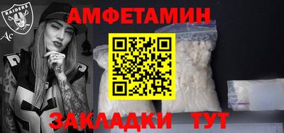 амфетамин Абакан