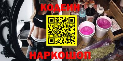 ГАЛЛЮЦИНОГЕННЫЕ ГРИБЫ Абакан