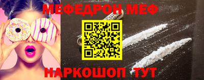 2c-b Азнакаево