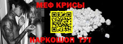 амфетамин Абакан