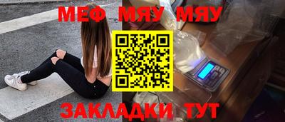 амфетамин Абакан