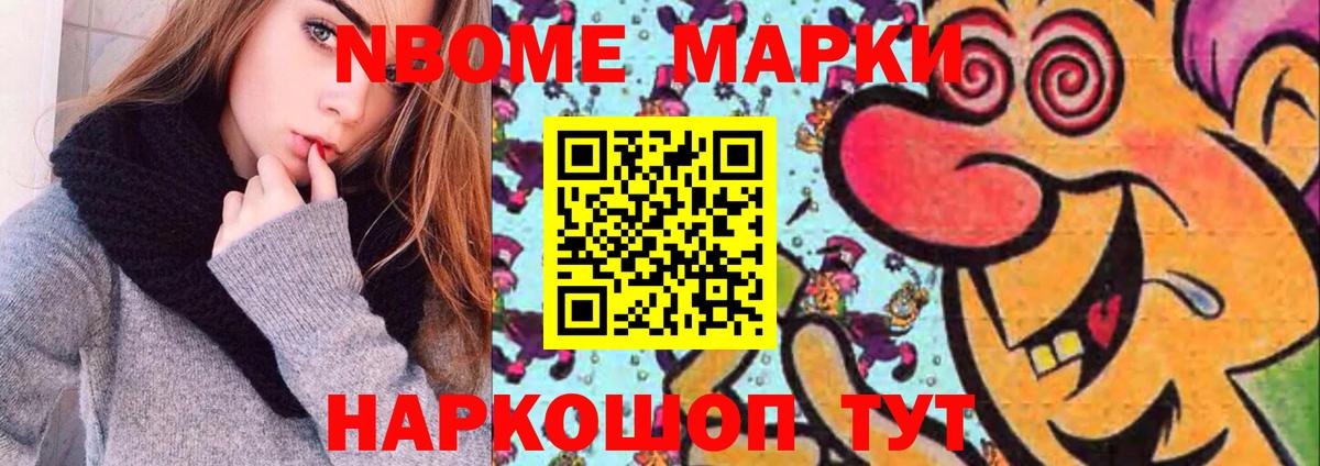 ЛСД экстази ecstasy Алейск