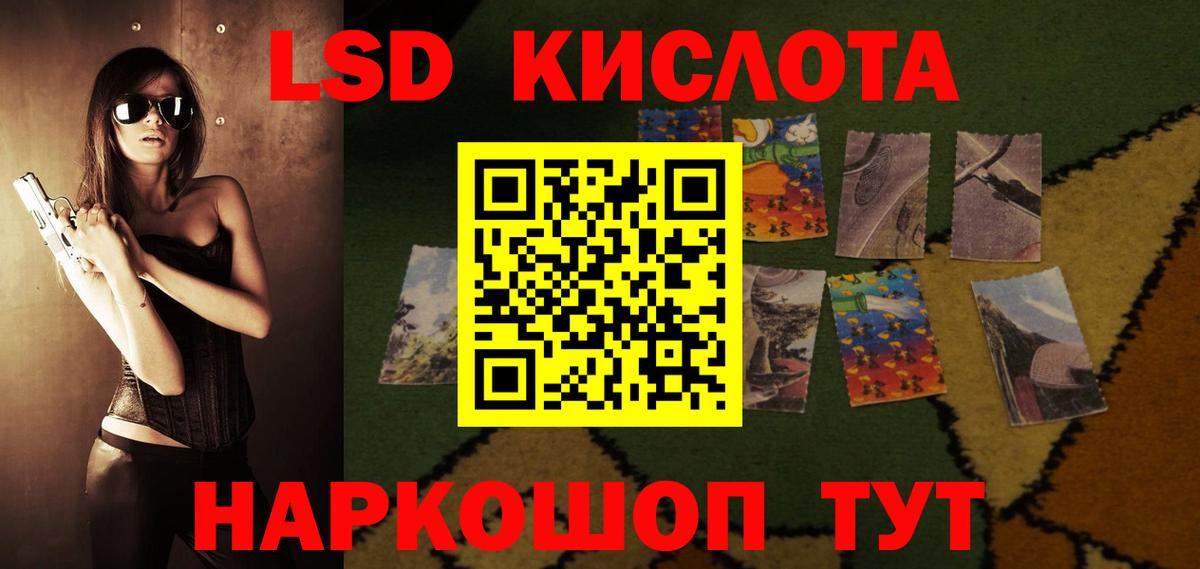 Алейск  Лсд 25 экстази ecstasy  Вход с VPN 