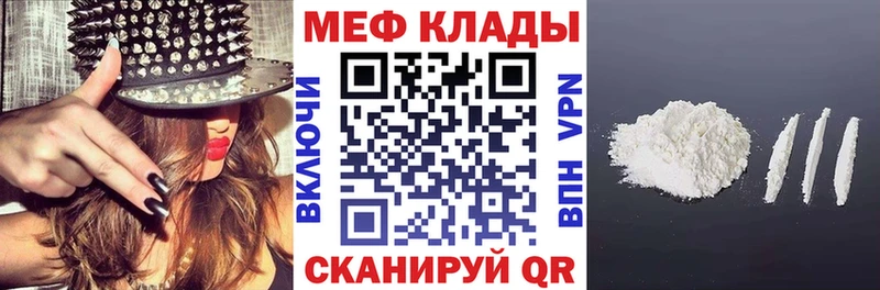 МЯУ-МЯУ мука  Алейск 