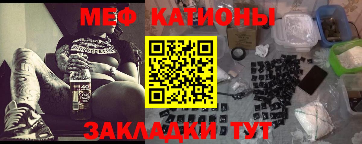 Алейск  Меф VHQ  Меф  МЯУ-МЯУ VHQ  Вход с VPN  даркнет сайт  Меф 