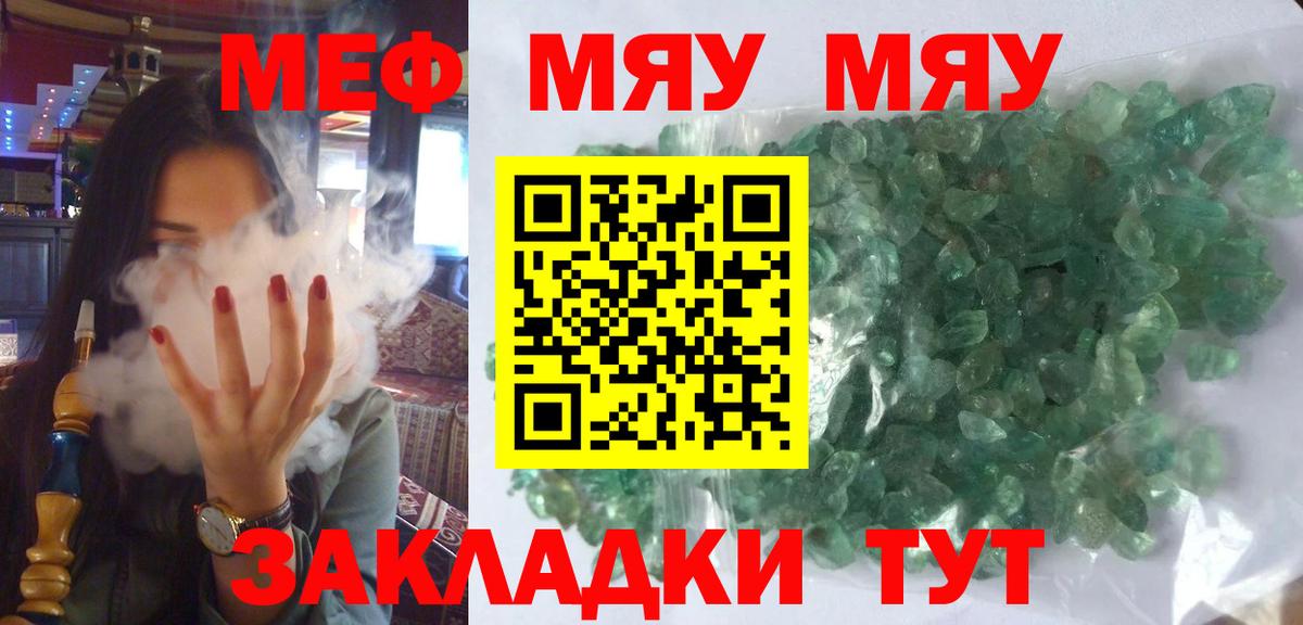 Мефедрон   Алейск  Вход с VPN  LSD-25  ГАШИШ  Кокаин  Экстази  NBOMe 