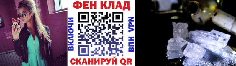 это Telegram  Алейск  Метамфетамин пудра 