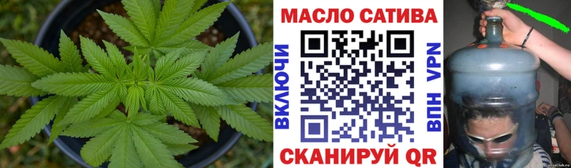 omg tor  Алейск  ТГК вейп 