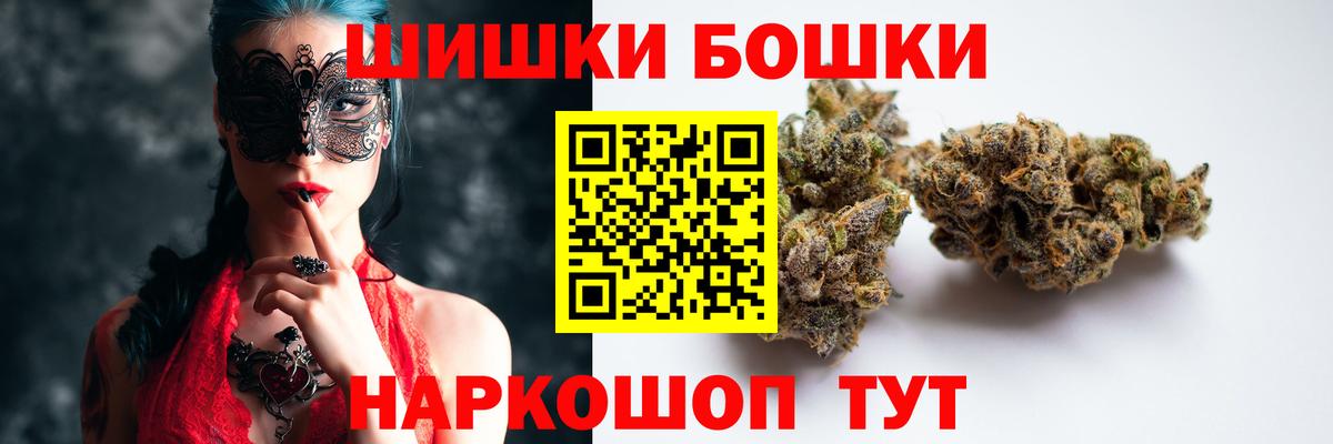 Канабис конопля Алейск