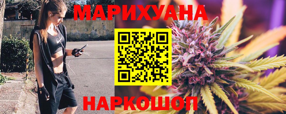 Алейск  Бошки марихуана ГИДРОПОН  Канабис Amnesia  Каннабис тримм  Вход с VPN 